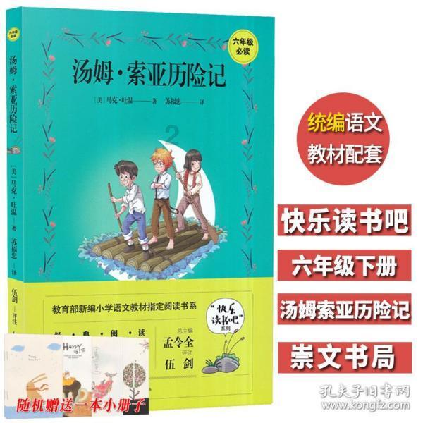 逃离潮湿的房屋